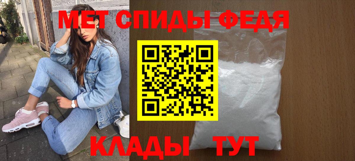 Амфетамин  Amphetamine VHQ  Вход с VPN  Гай 
