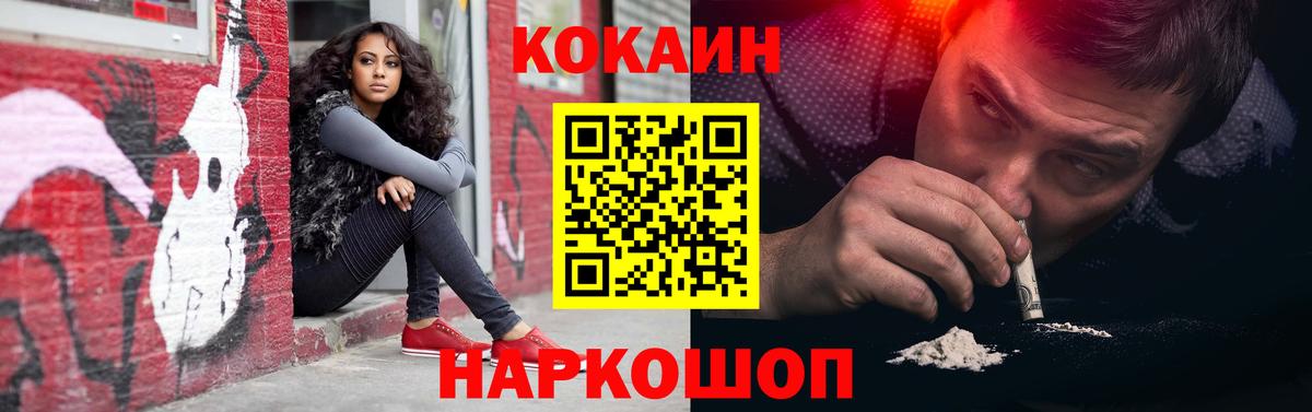 Гай  Кокаин FishScale  Кокаин VHQ  Вход с VPN 