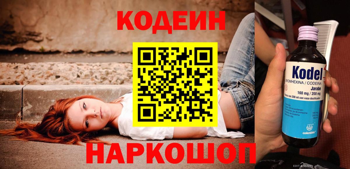 АМФЕТАМИН Гай