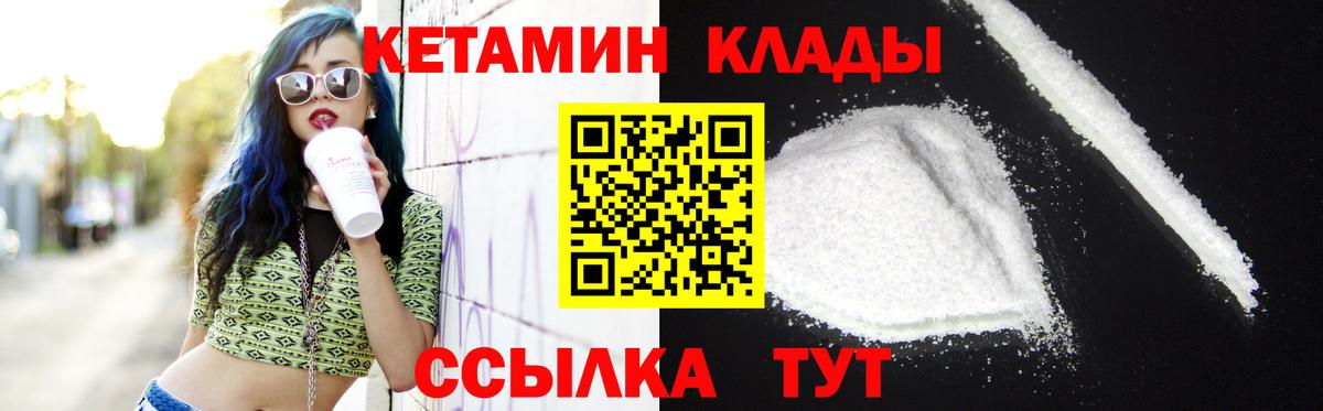 Гай  Вход с VPN  Меф МЯУ МЯУ кристаллы  ГАШИШ  МАРИХУАНА 