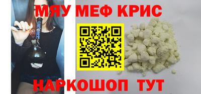 jwh Беслан