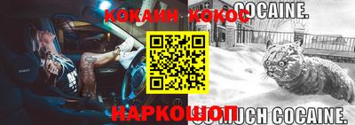 не бодяженный Бийск