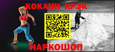 кокаин колумбия Берёзовский