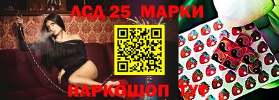 jwh Беслан