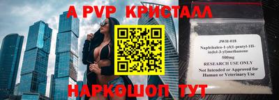 jwh Беслан