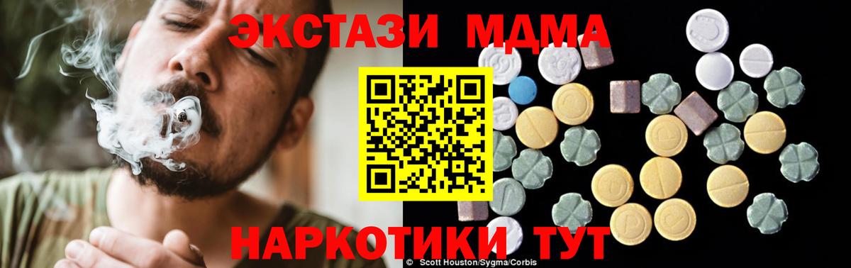 Гай  MDMA VHQ  MDMA  Вход с VPN 