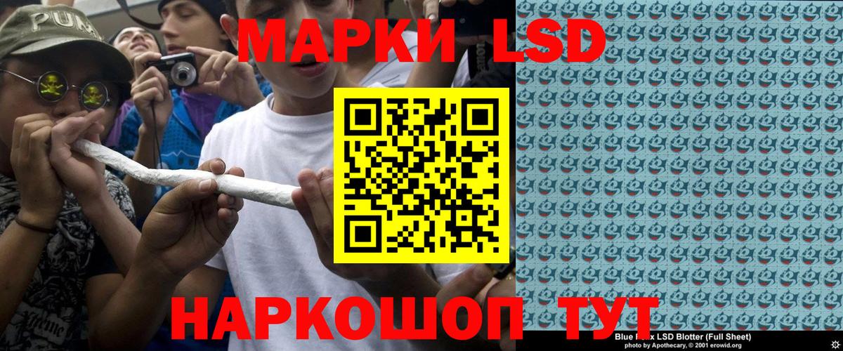Гай  Наркотические марки 1,5мг  Наркотические марки 1,5мг  Вход с VPN 