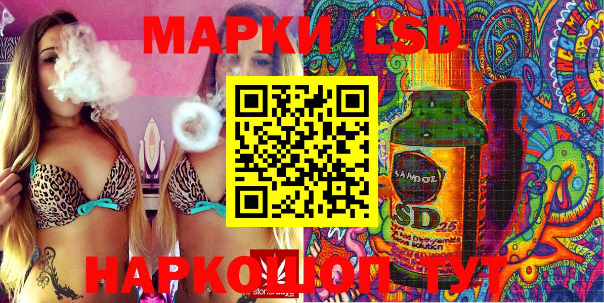 Марки N-bome 1,5мг Гай