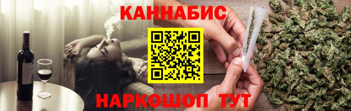 Каннабис White Widow  Бошки Шишки тримм  Вход с VPN  Гай  Конопля AK-47  МАРИХУАНА гибрид 